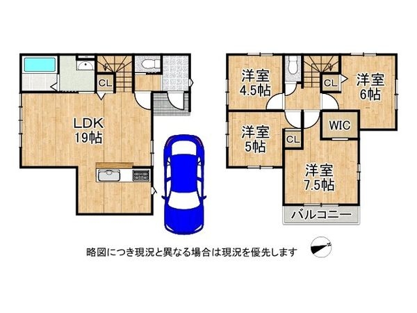 京都市南区久世大築町　新築一戸建て　４号地