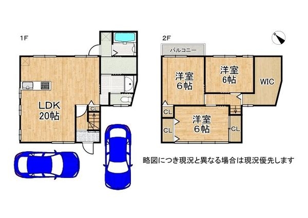 大津市竜が丘　中古一戸建て