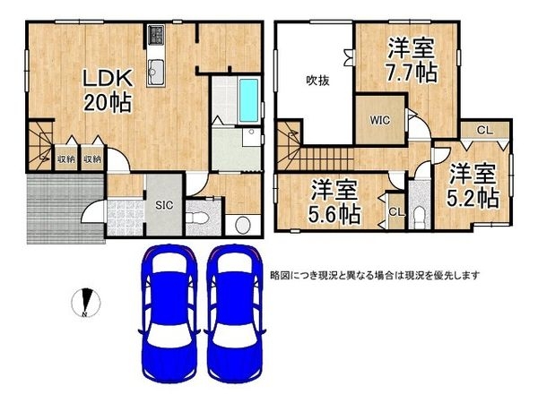 大津市青山１丁目　新築一戸建て