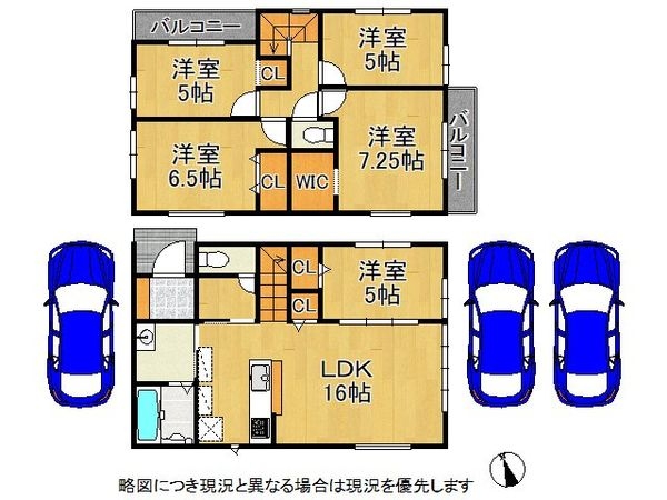 栗東市川辺　新築一戸建て　１期　全１区画