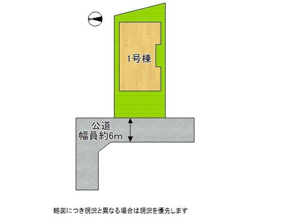 大津市南志賀3丁目　新築一戸建て　1号地