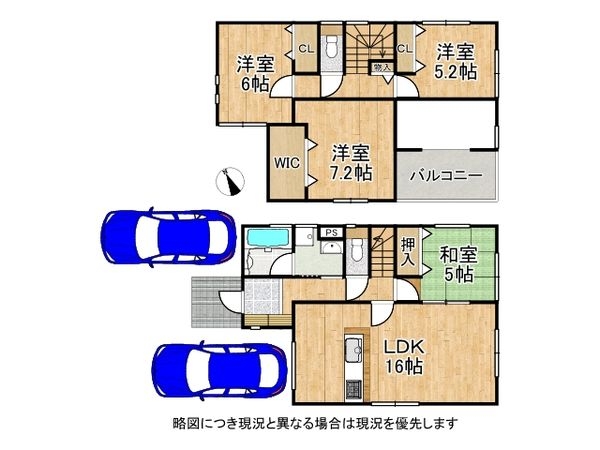 大津市今堅田２丁目　新築一戸建て　１号棟