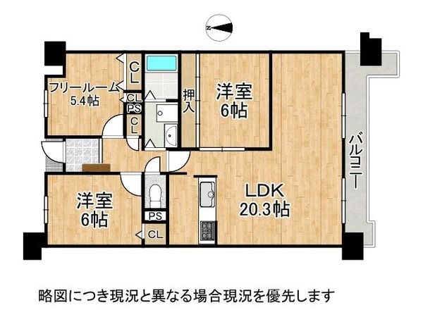 ルシエル山科森野町2番館　中古マンション