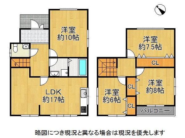 草津市青地町　中古一戸建て