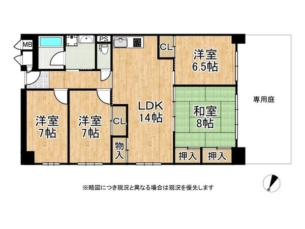 桂川ハイツ４号棟　中古マンション