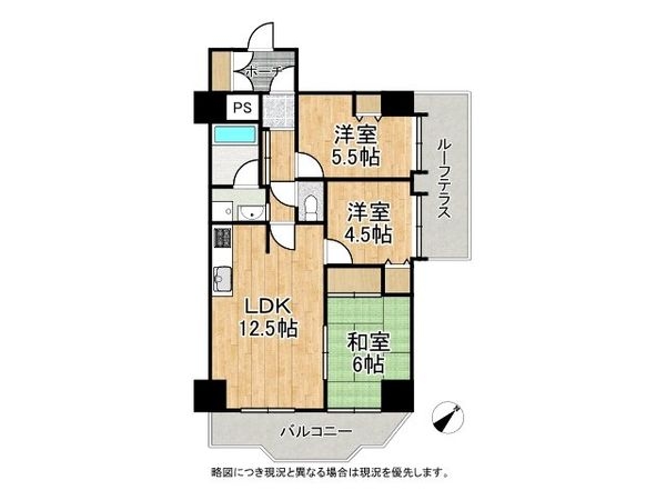 グランドール弐番館　中古マンション