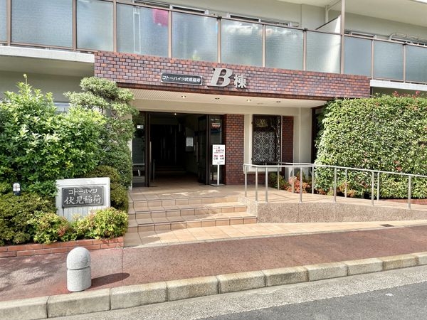 コトーハイツ伏見稲荷B棟　中古マンション