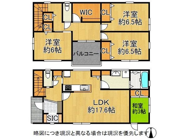 草津市追分南３丁目　新築一戸建て