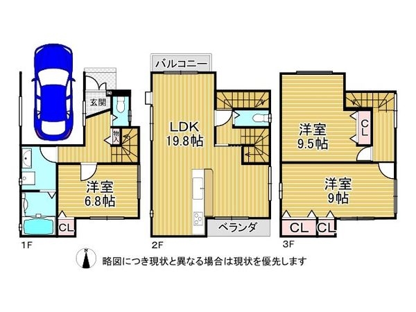 京都市伏見区久我御旅町の中古一戸建て