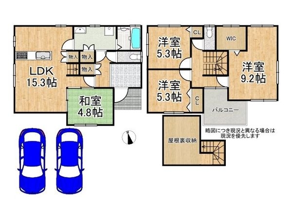 大津市大石中７丁目の中古一戸建て