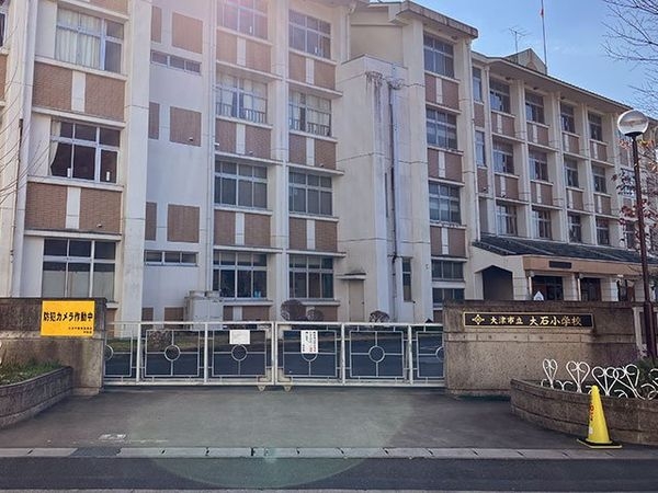 大津市大石中7丁目の中古一戸建て(大津市立大石小学校)