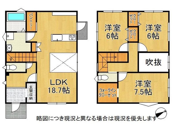 草津市橋岡町　中古一戸建て