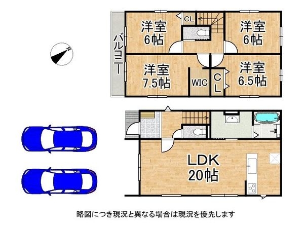 栗東市目川　新築一戸建て　１期　全１区画
