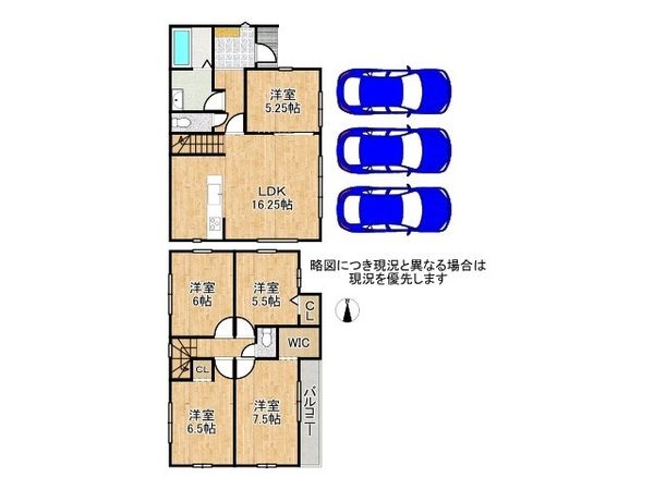 大津市日吉台４丁目　新築一戸建て　２期　１号棟