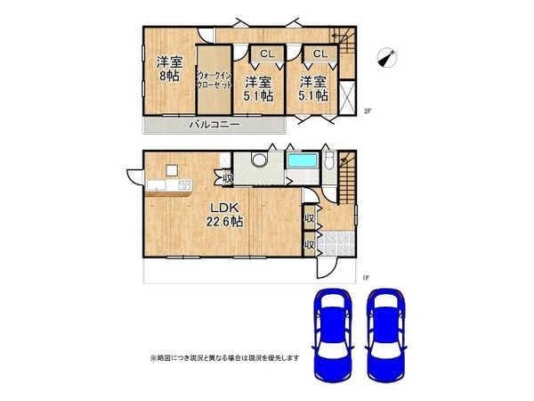 栗東市林　中古一戸建て