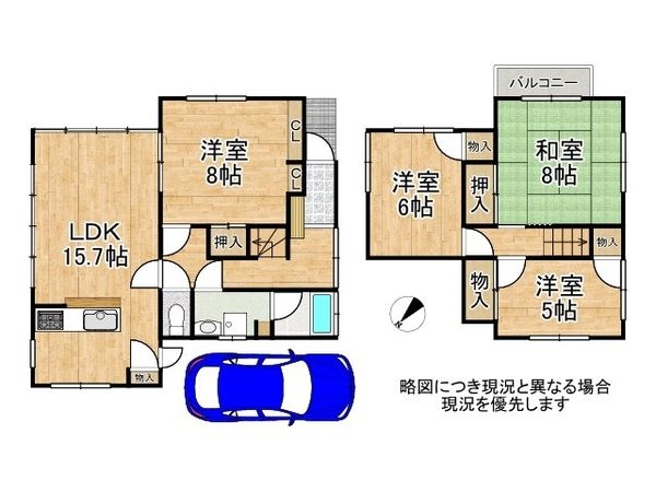 草津市若草６丁目　中古一戸建て