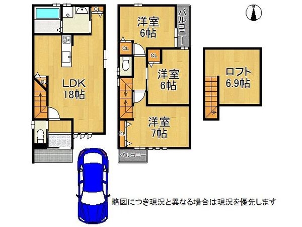 京都市伏見区醍醐南西裏町　新築一戸建て
