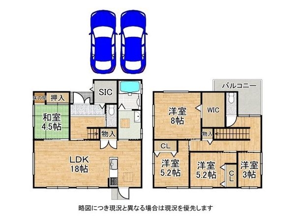 滋賀県草津市岡本町　中古一戸建て