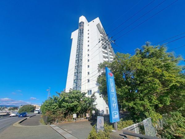 琵琶湖プラザ　中古マンション