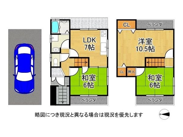 京都市伏見区久我本町の中古一戸建て