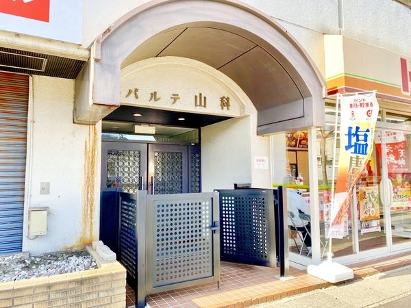 パルテ山科　中古マンション