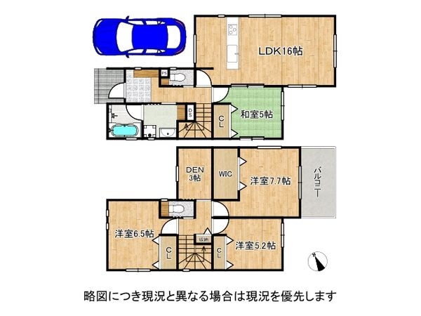 大津市今堅田２丁目の中古一戸建て