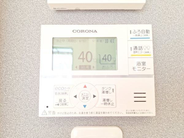栗東市小野　新築一戸建て　全１区画