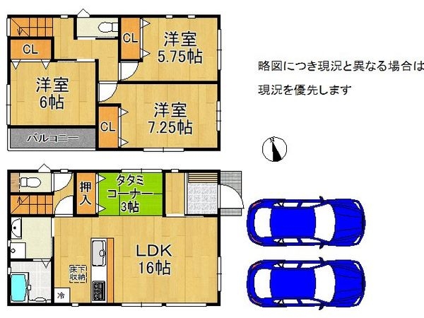 大津市際川４丁目　新築一戸建て　第３　２号棟