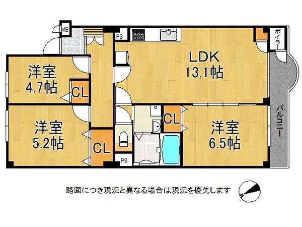 山科音羽マンションＡ棟　中古マンション