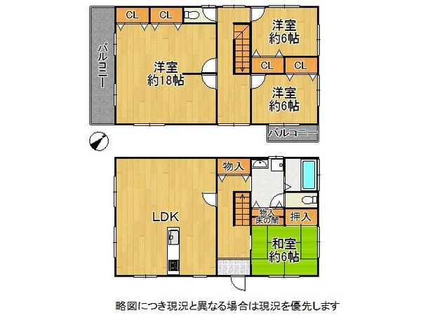 守山市川田町の中古一戸建て