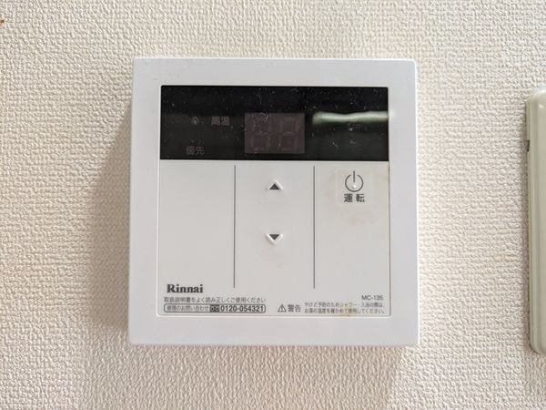 グローバル堅田２　中古マンション