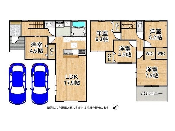 栗東市中沢２丁目　新築一戸建て　１期　１号棟