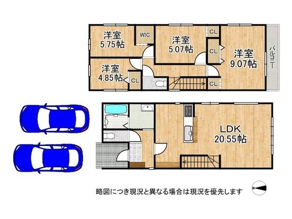 大津市富士見台　新築一戸建て　２号地
