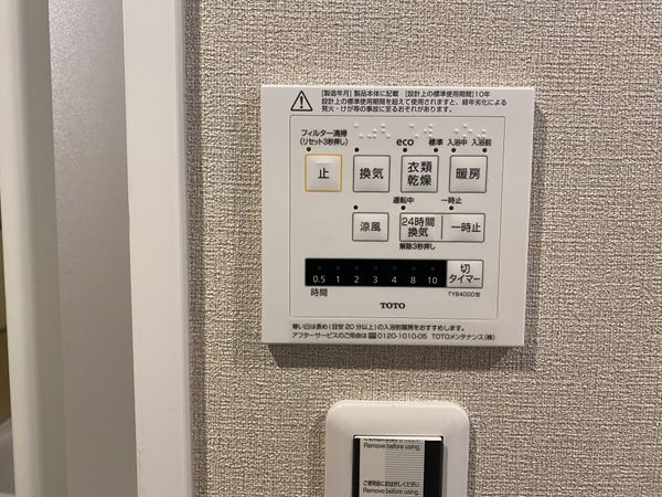 ディオ・フェルティ向日東　中古マンション