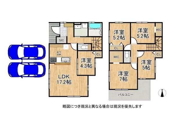 大津市瀬田３丁目　新築一戸建て　１期　1号棟