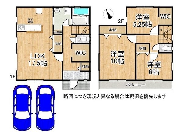 大津市大江４丁目　新築一戸建て　３期　２号棟
