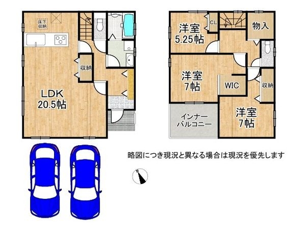 大津市大江４丁目　新築一戸建て　３期　３号棟