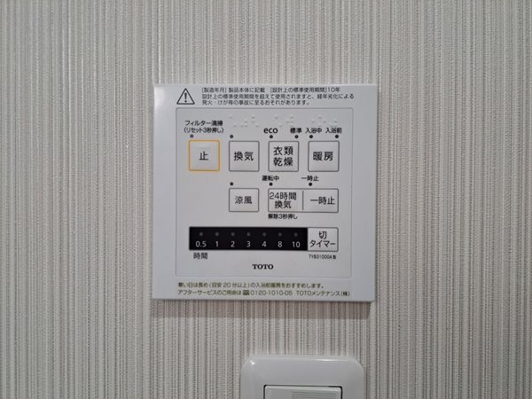 京都市伏見区桃山紅雪町の中古一戸建て