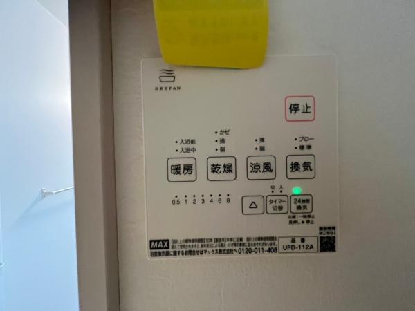 尼崎市塚口町６丁目の新築一戸建