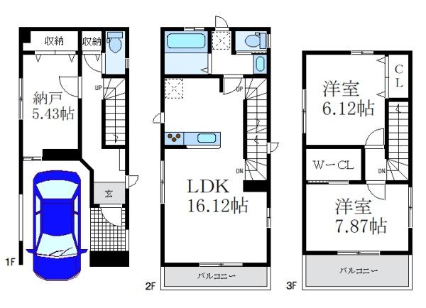 尼崎市南清水の新築一戸建