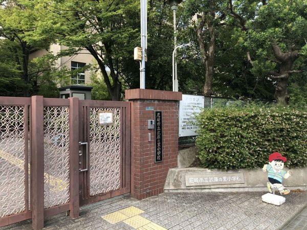 尼崎市西昆陽1丁目の新築一戸建(尼崎市立武庫の里小学校)