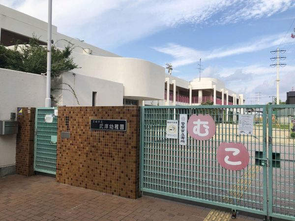 尼崎市西昆陽1丁目の新築一戸建(尼崎市立武庫幼稚園)