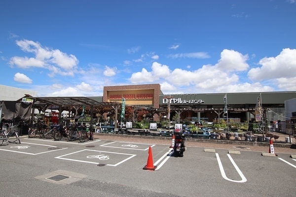 尼崎市久々知西町2丁目の新築一戸建(ロイヤルホームセンター塚口店)