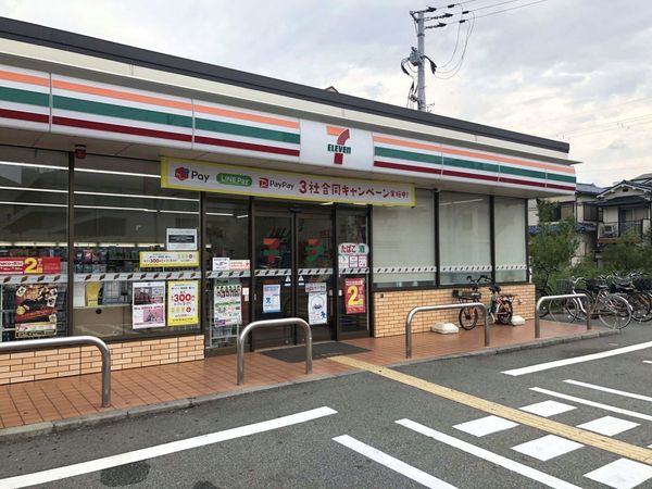 尼崎市武庫之荘4丁目の土地(セブンイレブン尼崎武庫の里2丁目店)