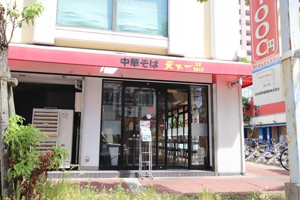 メイツ塚口レジアンス(天下一品塚口店)