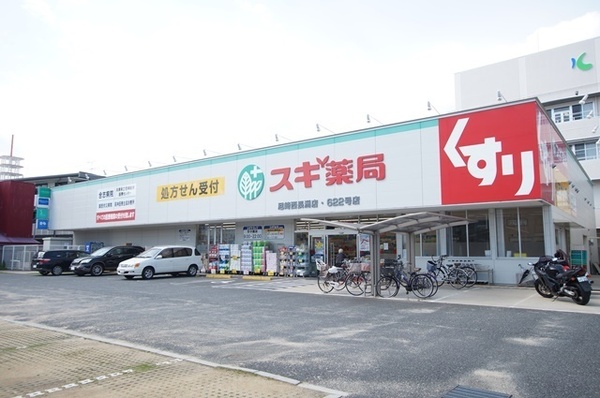 エフ・ステージ尼崎ファインビュー(スギ薬局尼崎西長洲店)