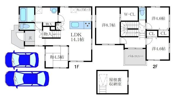 東園田町2丁目5号地新築戸建