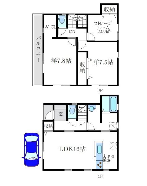 大島1丁目 新築戸建 1号棟