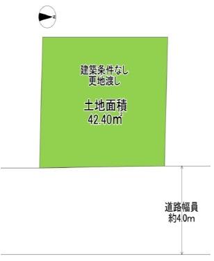 尼崎市大庄中通1丁目の売土地