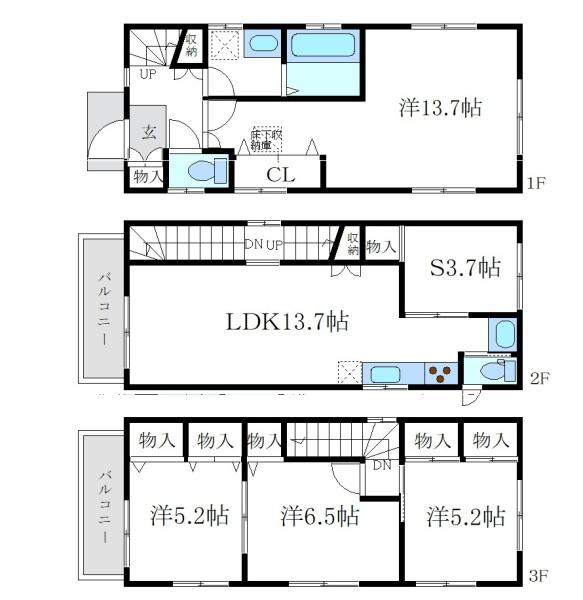 南武庫之荘9丁目中古戸建
